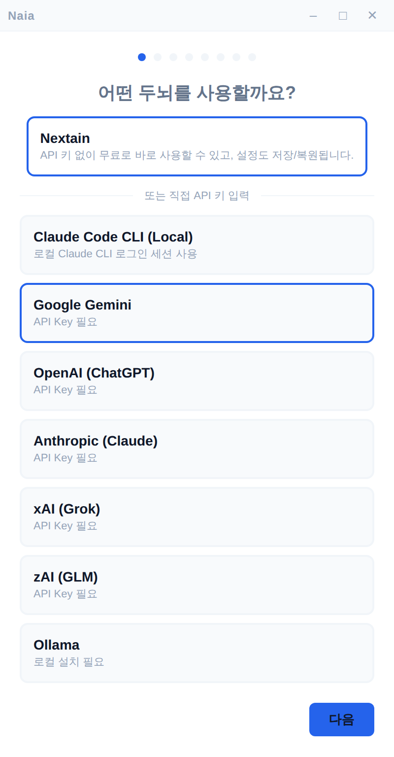 Onboarding screen — provider selection