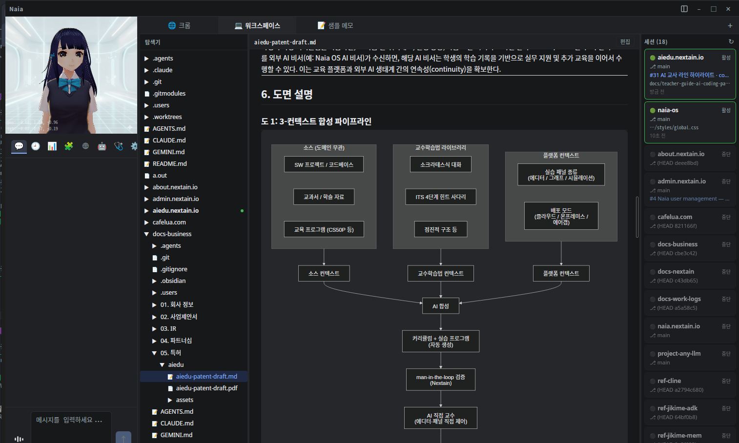 마크다운 프리뷰