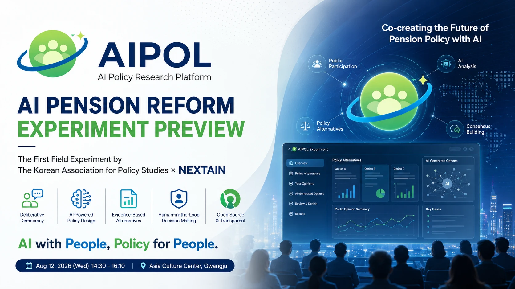 AIPOL AI pension reform experiment preview